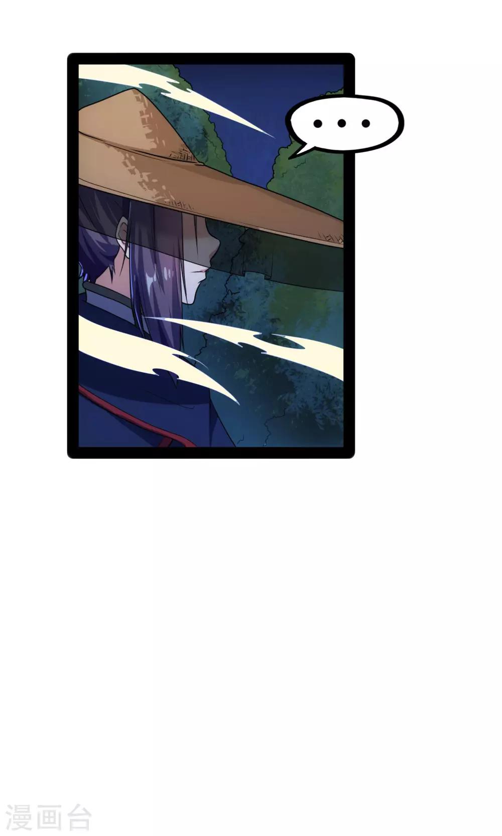 第82话 英雄救美7