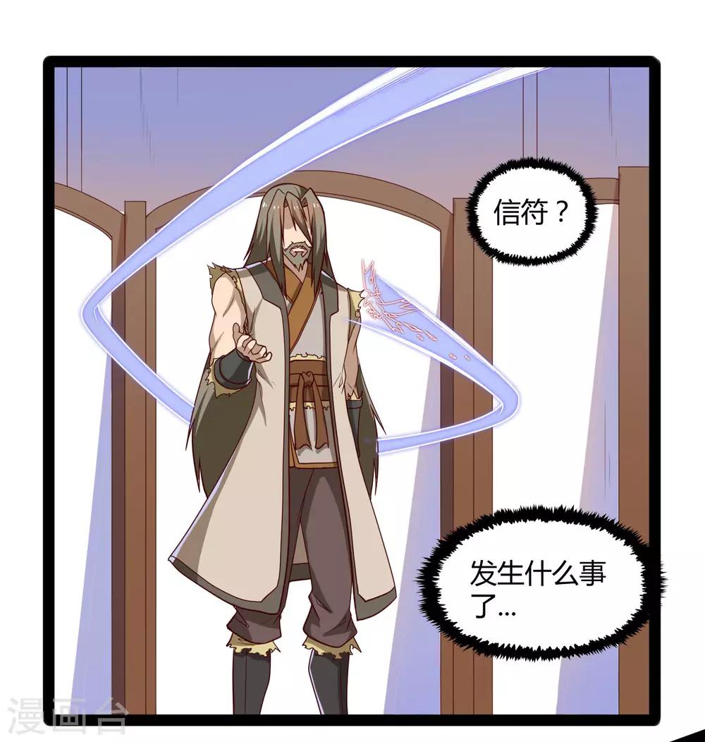 第91话 体谅15