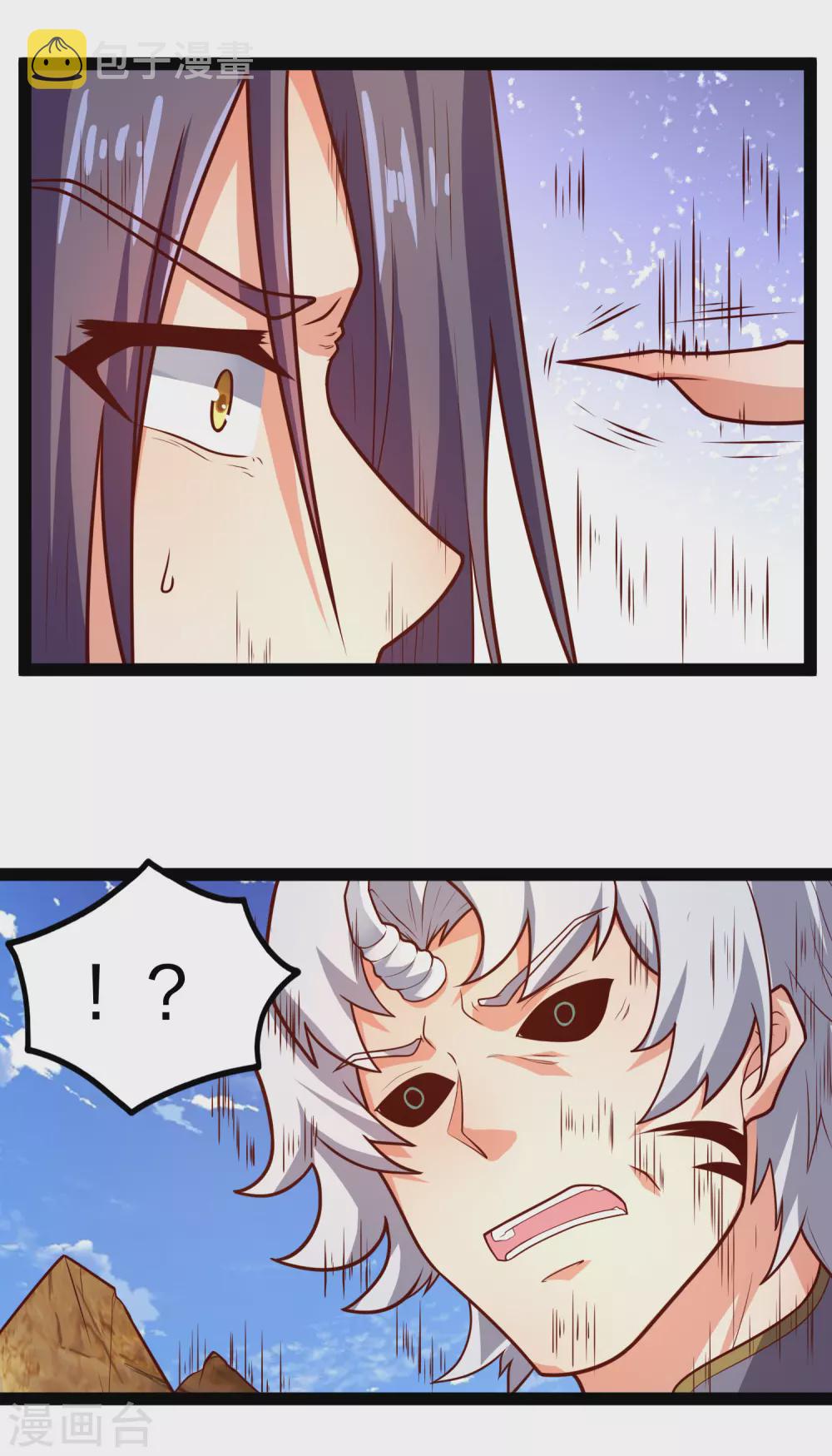 第178话 真魔体13