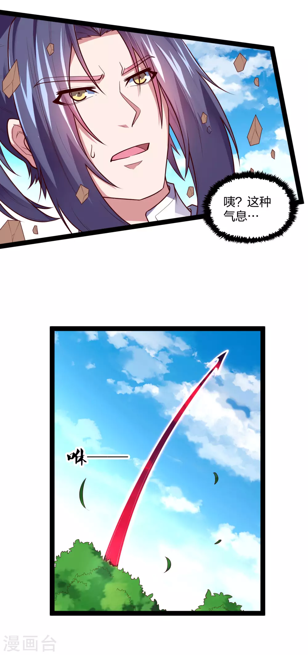 第184话 幕後黑手15