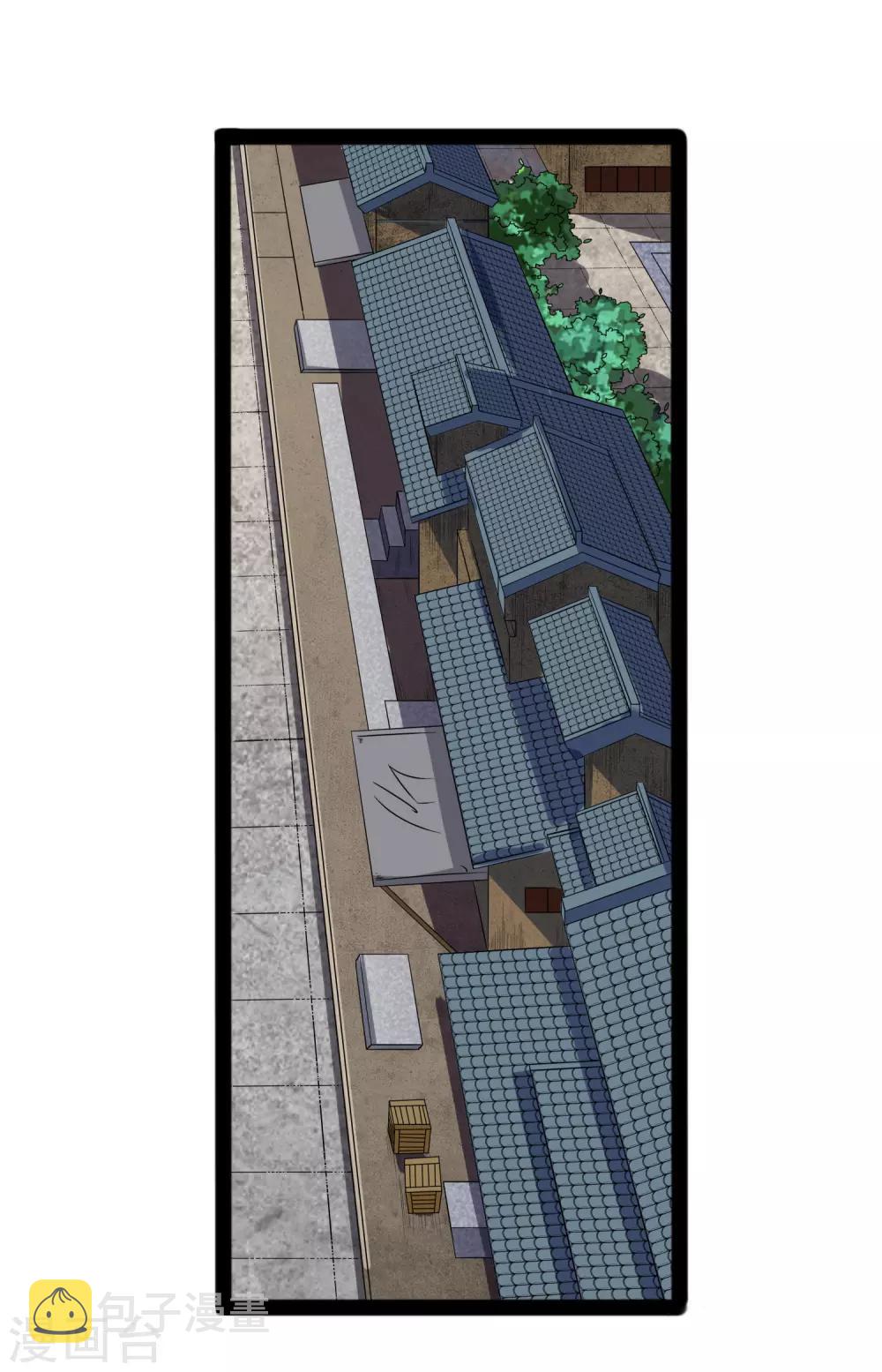 第24话 装酒醉14