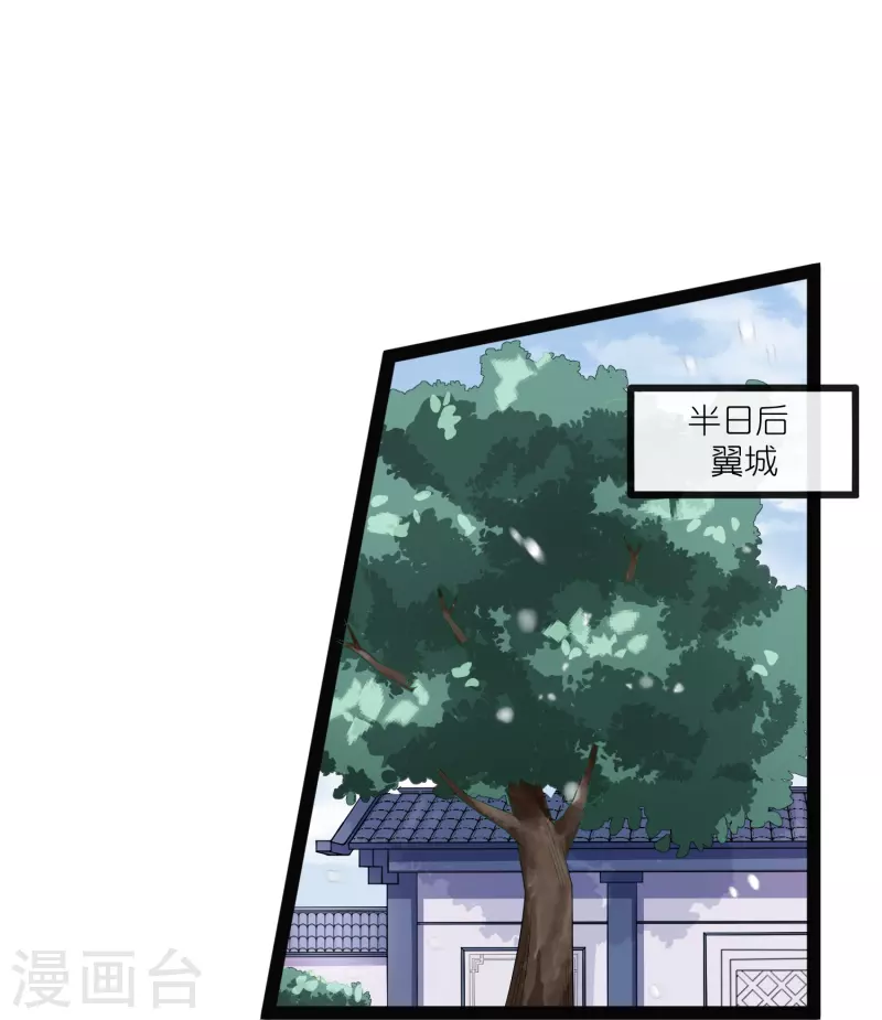第269话 秦烈志在必得11