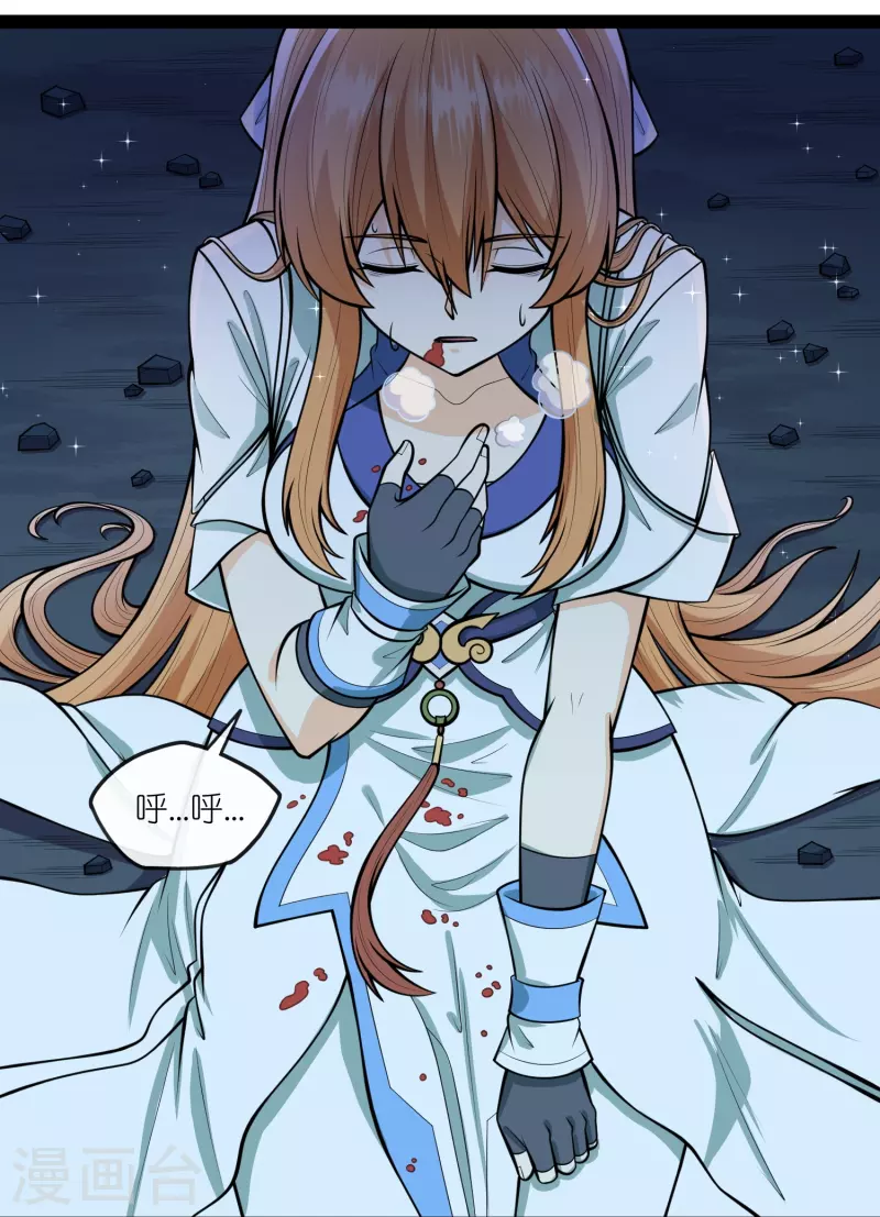 第281话 悠然试毒重伤23