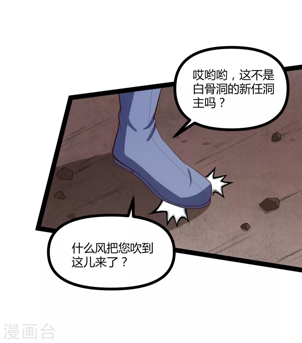 第137话 让他16