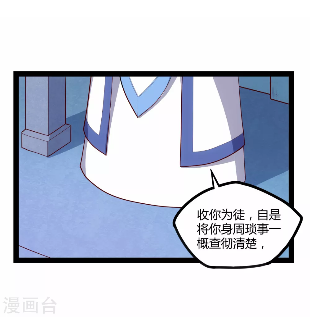 第161话 晋升婴府期11