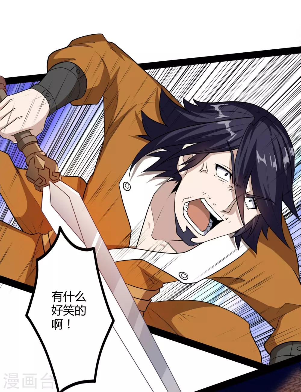 第51话 轻松解决13