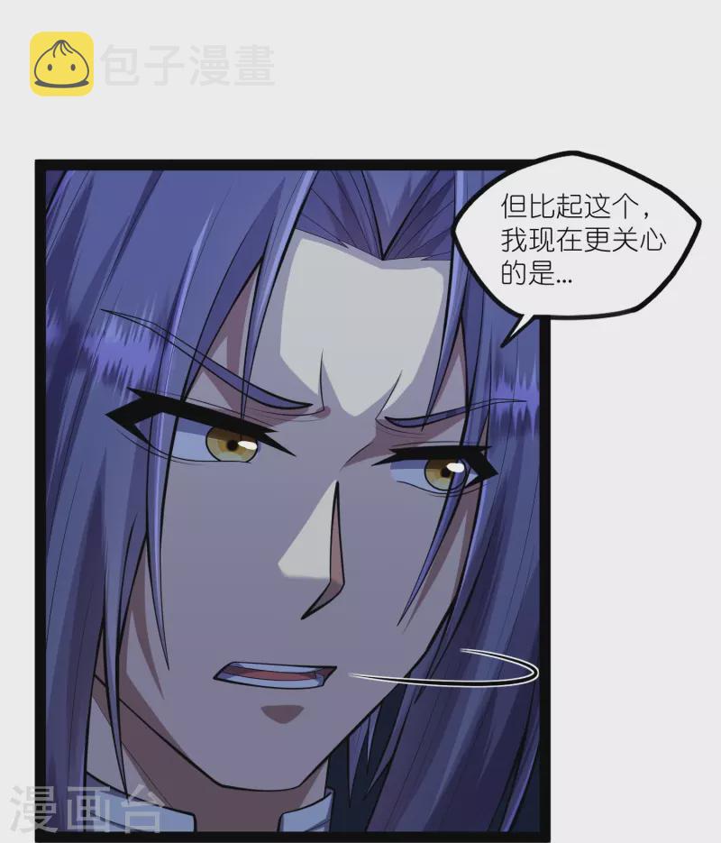 第283话 横生枝节7