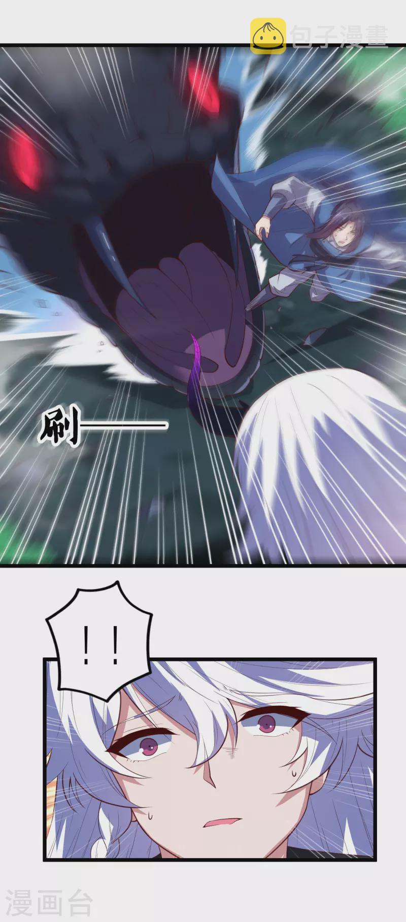 第200话 共同御敌10