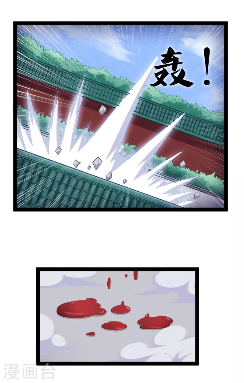 第248话 秦烈挑拨成功24