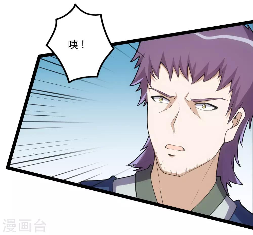 第64话 巧遇二哥16