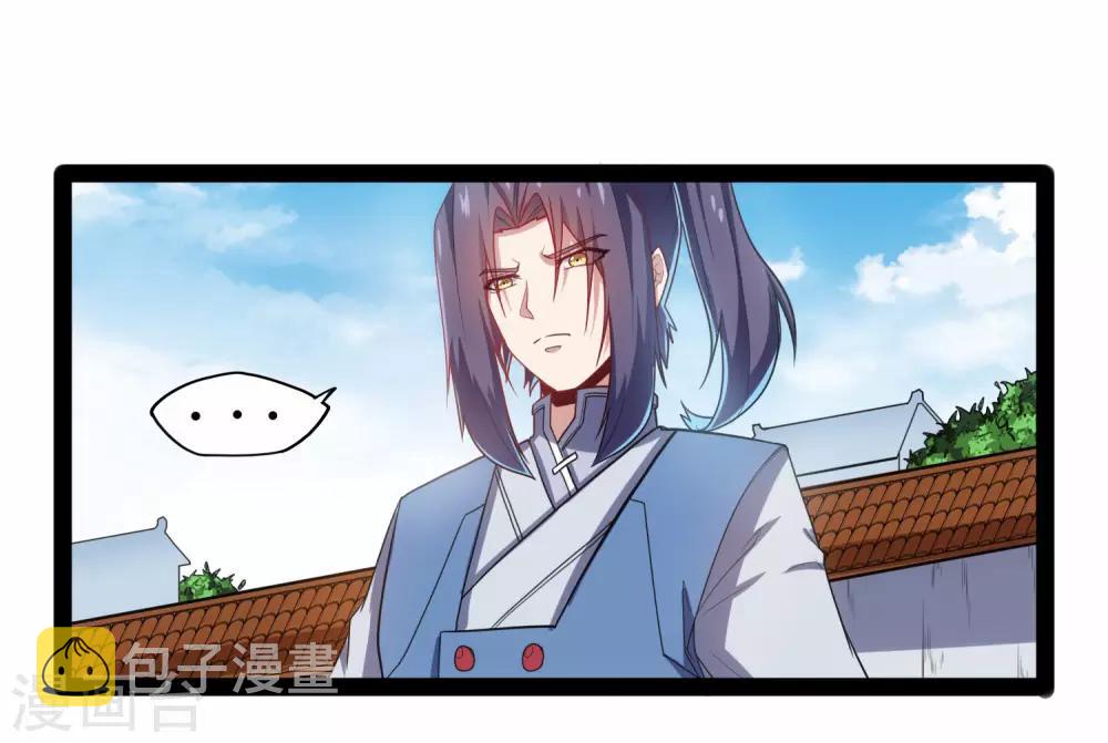 第89话 原谅？24