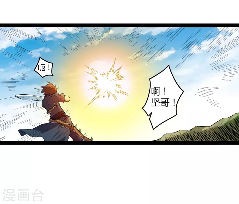 第20话 比试比试7