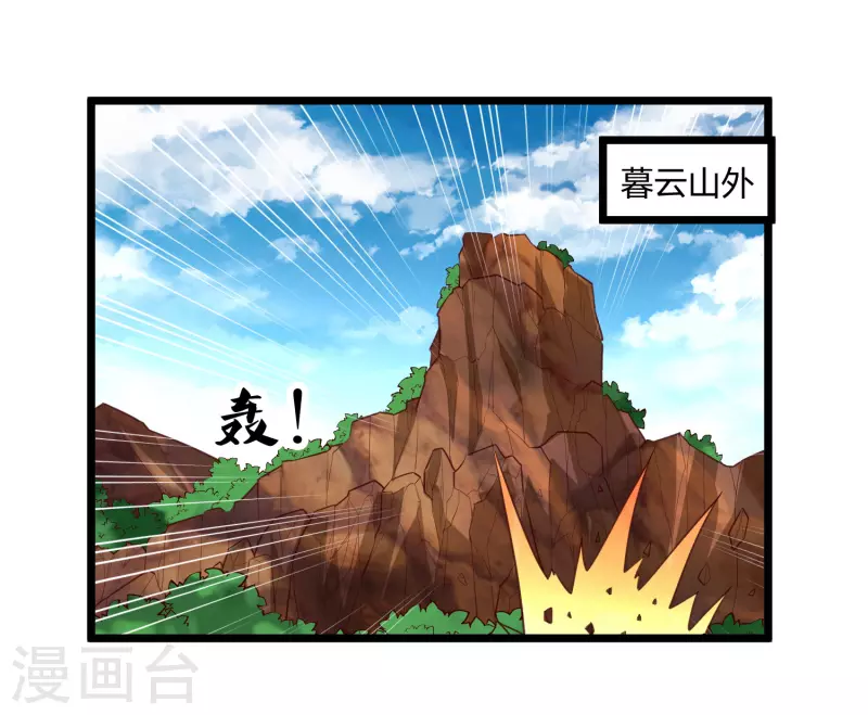 第210话 终於出来了！1
