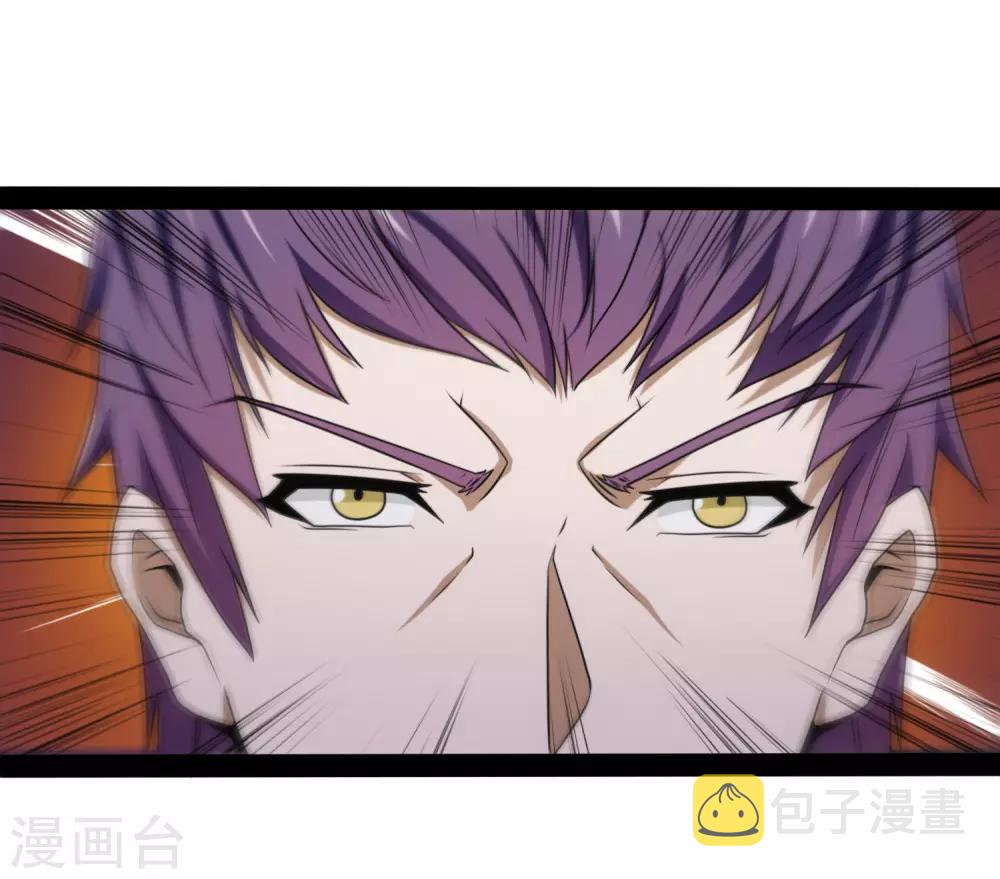 第73话 我叫秦烈20