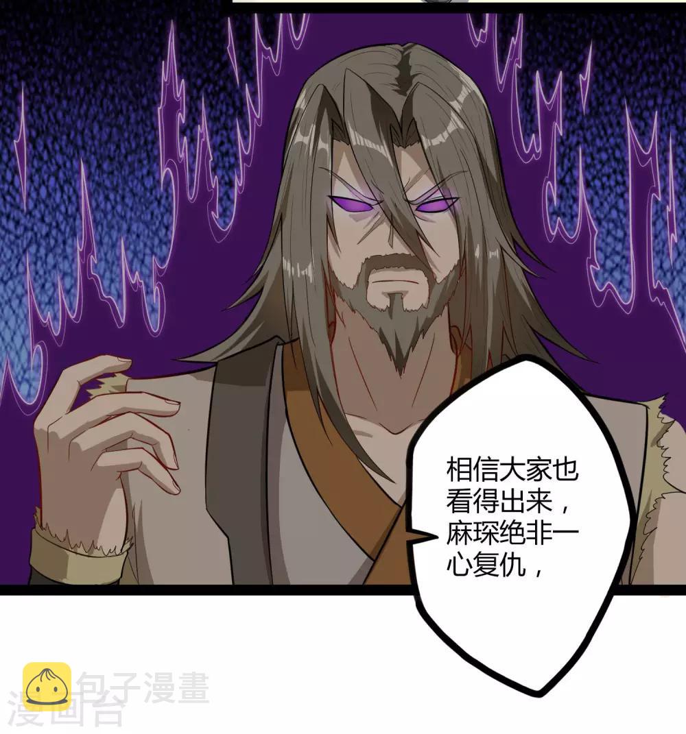 第63话 秘密5