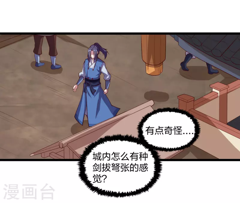 第210话 终於出来了！15