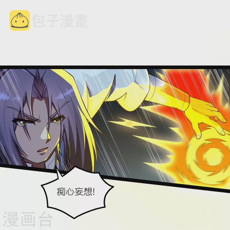 第283话 横生枝节10