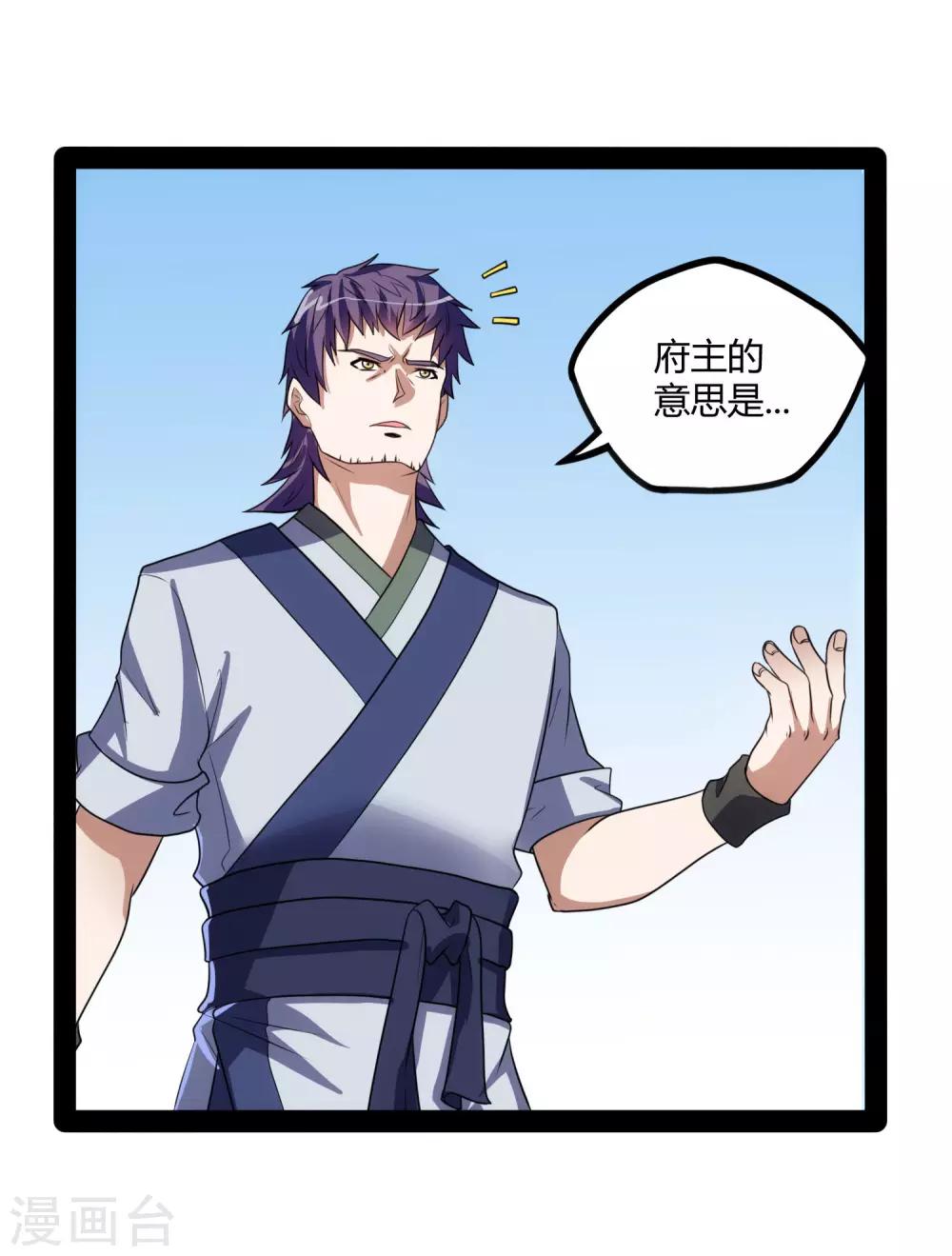 第62话 搞事情7