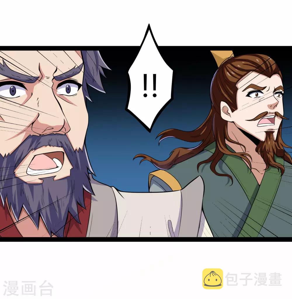 第36话 一触即发23
