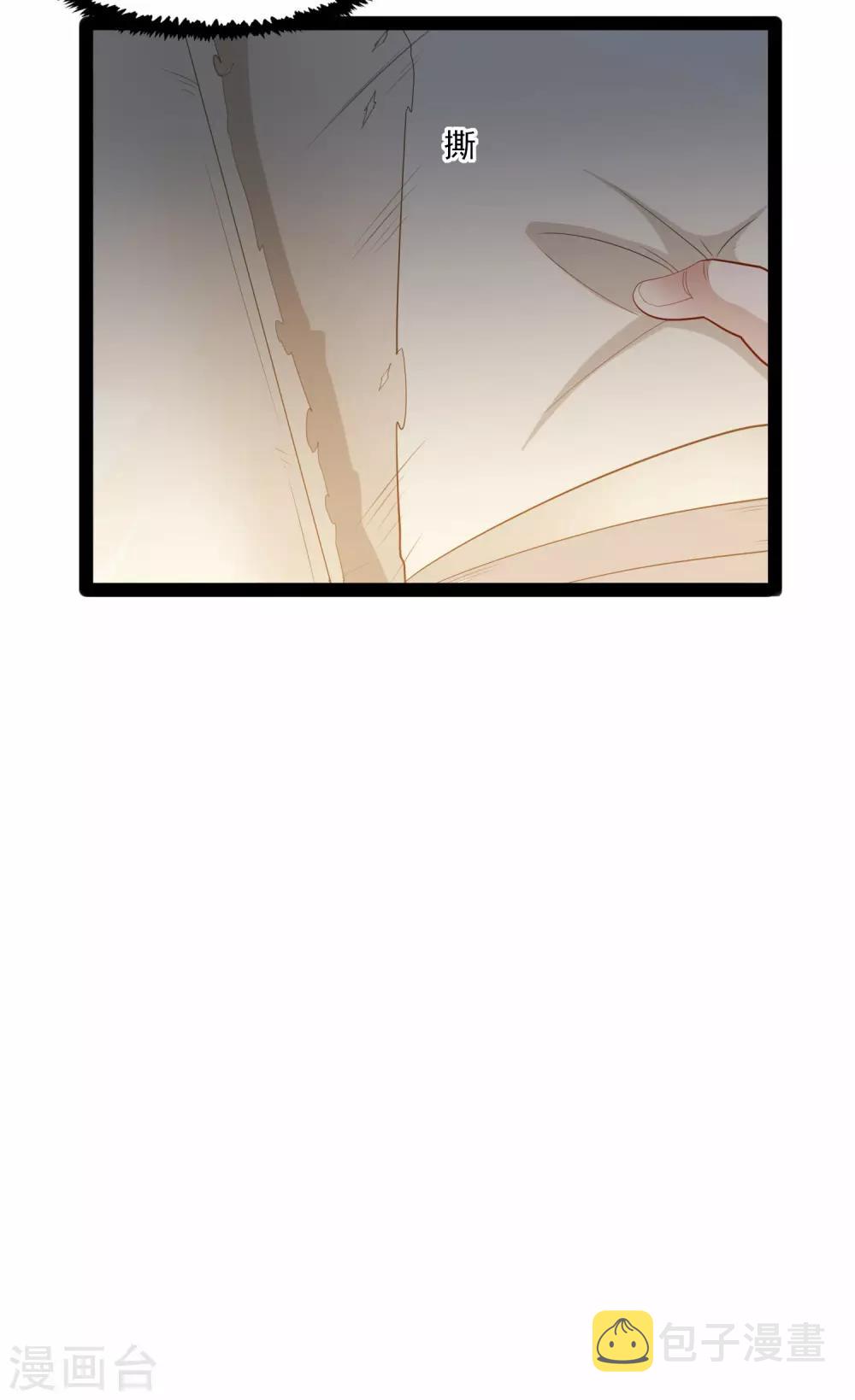 第124话 名声17