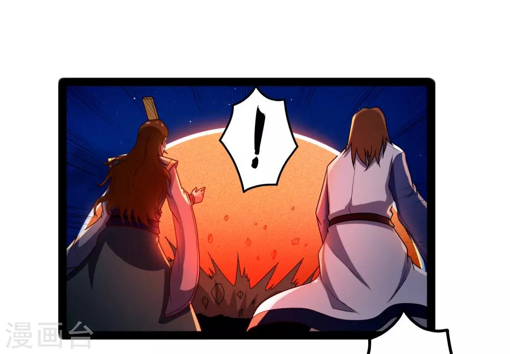 第96话 胜负已定29