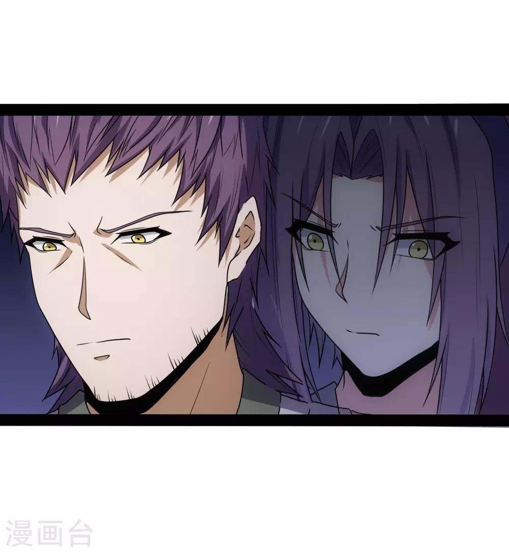 第79话 现在不动手？30