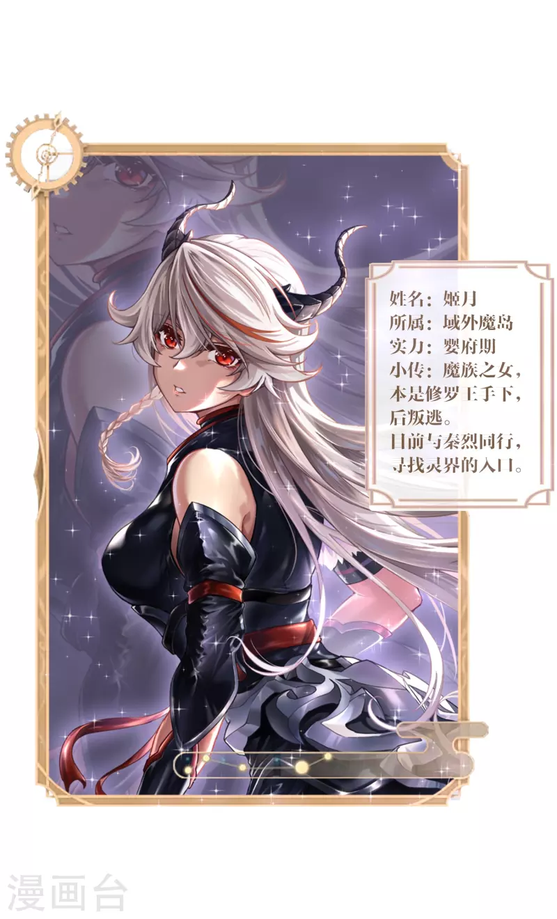番外3