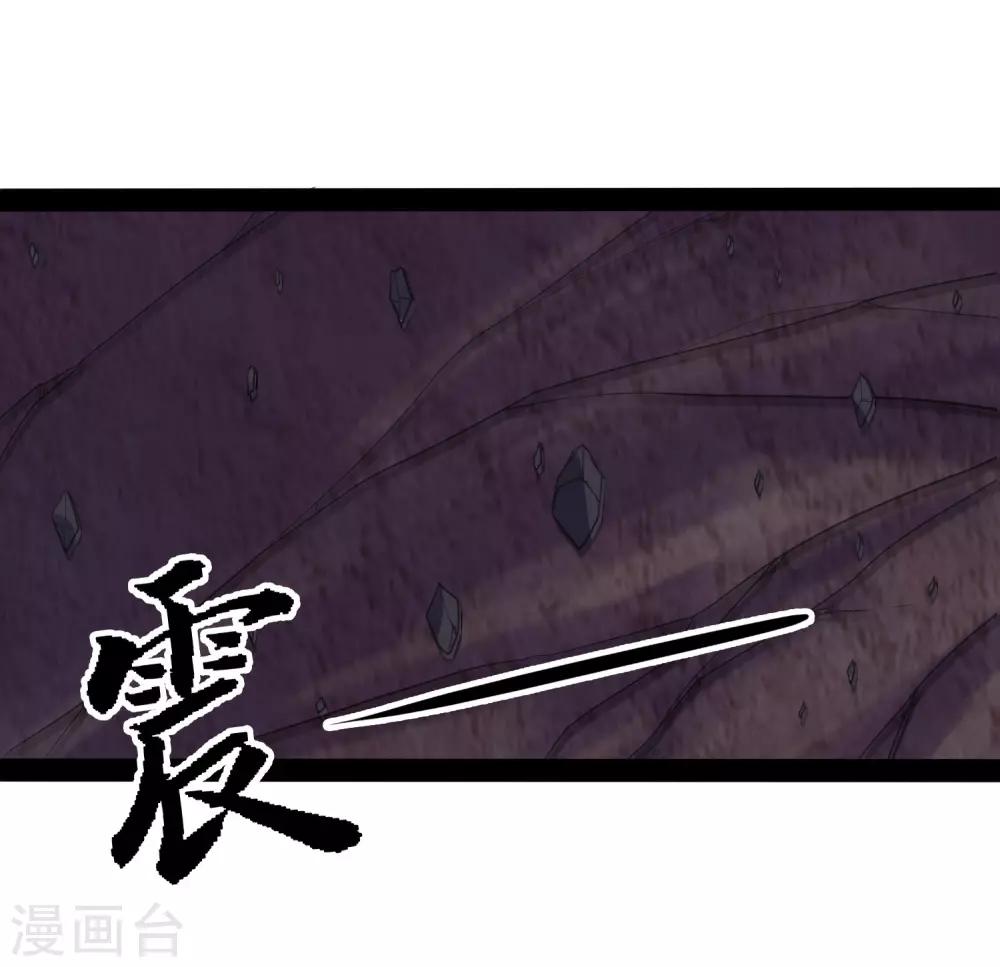 第72话 疑惑7