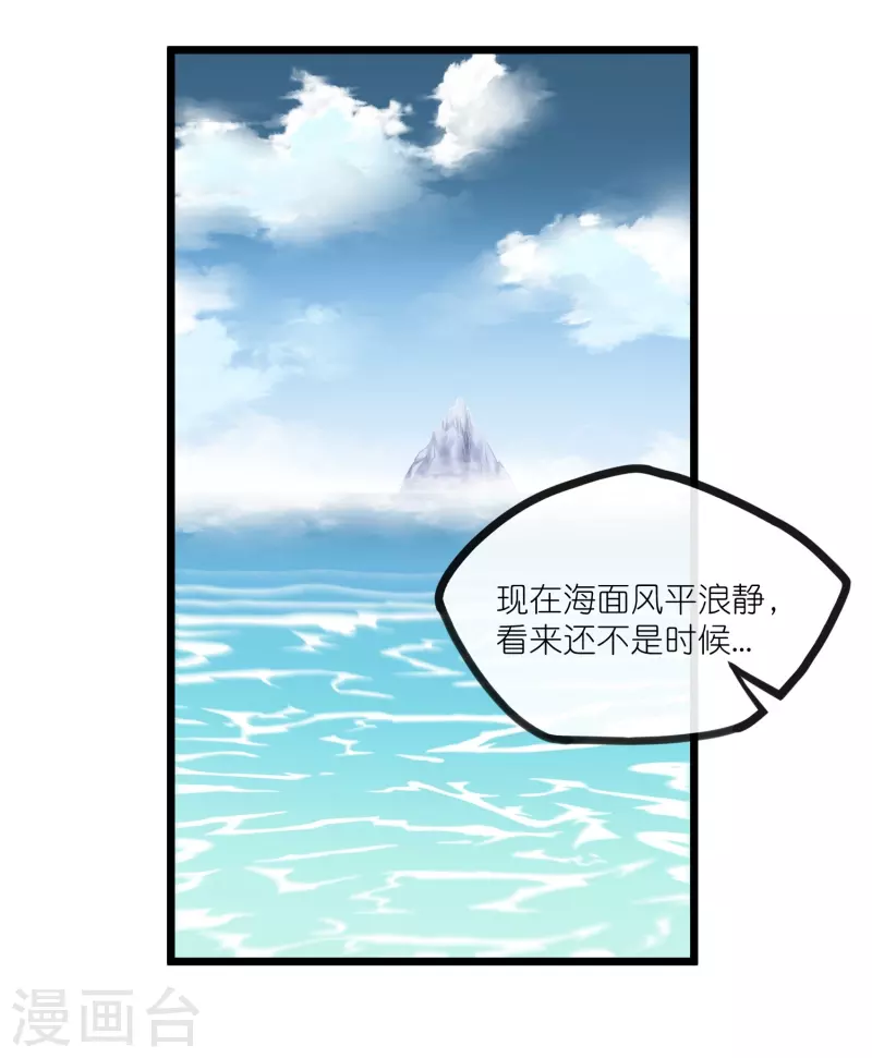 第276话 八方汇聚，暗流涌动6