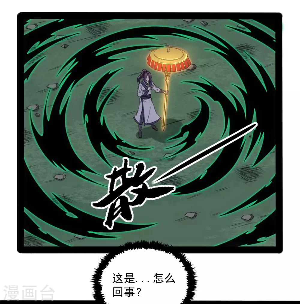 第76话 失败19