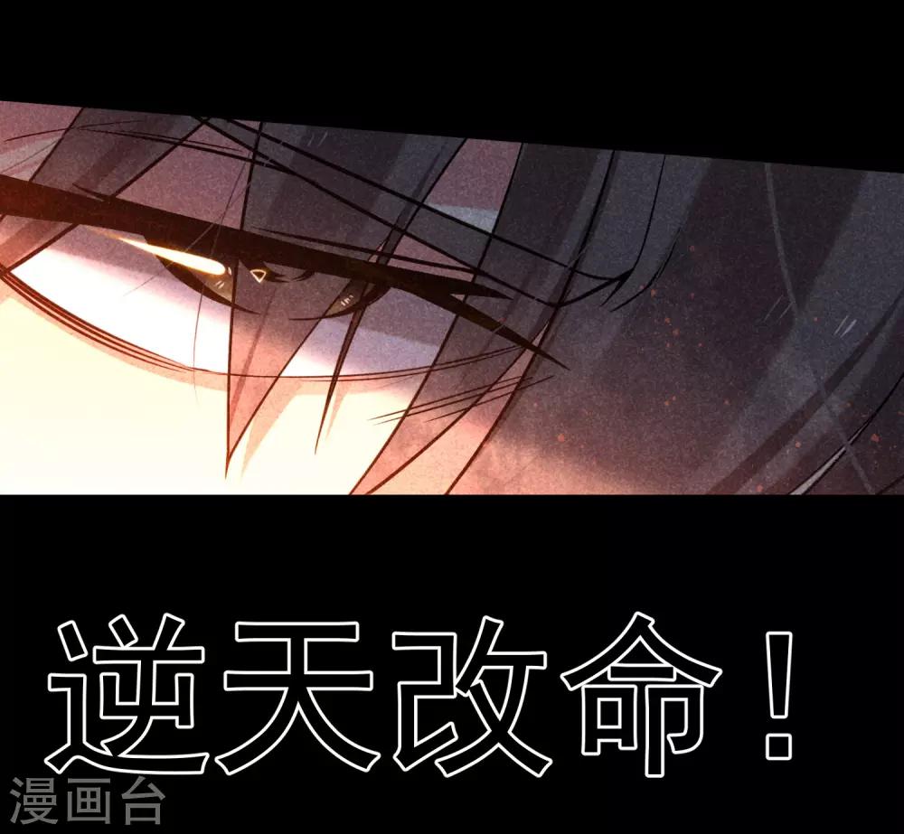 预告6