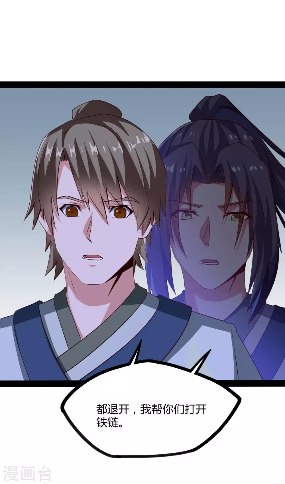 第49话 这次一定能行4