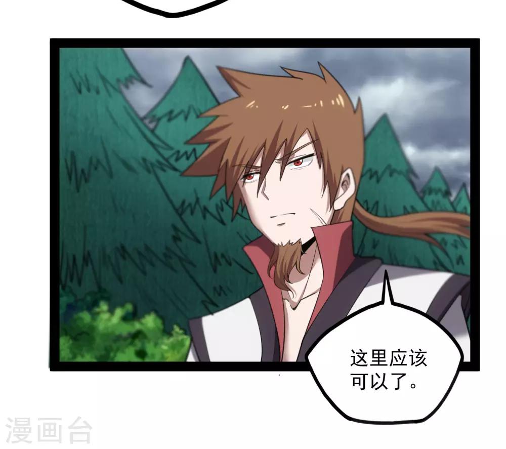 第68话 最後的机会22