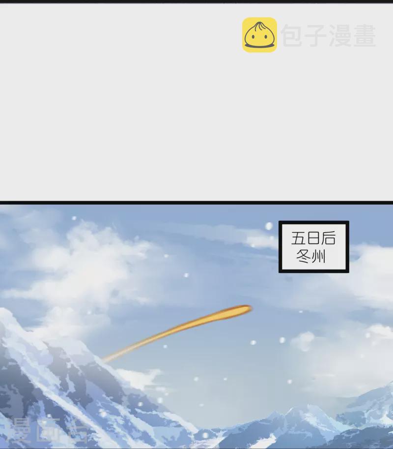 第268话 爲何不能杀9