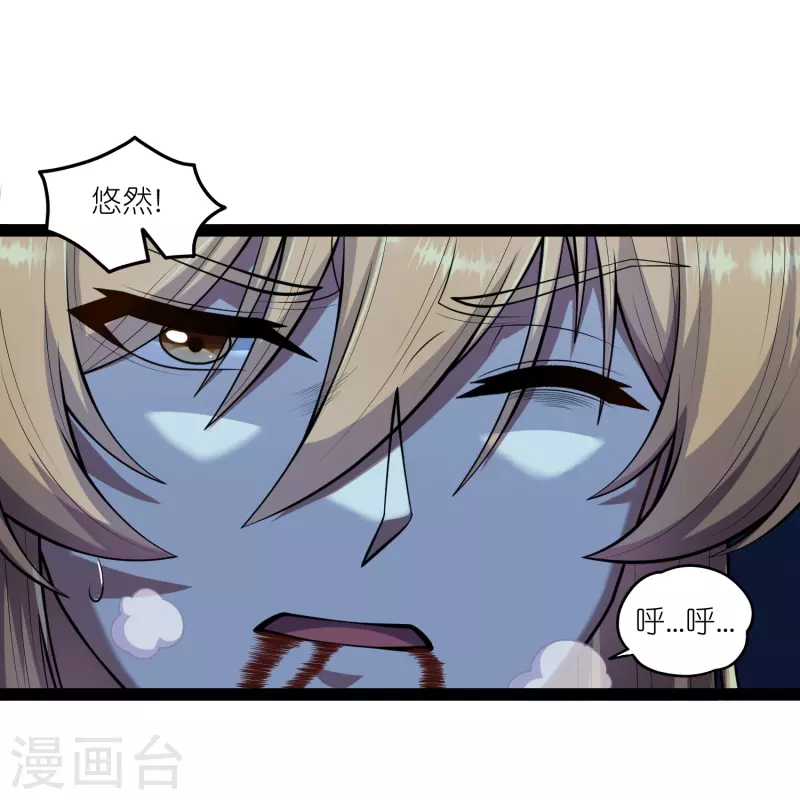 第283话 横生枝节24