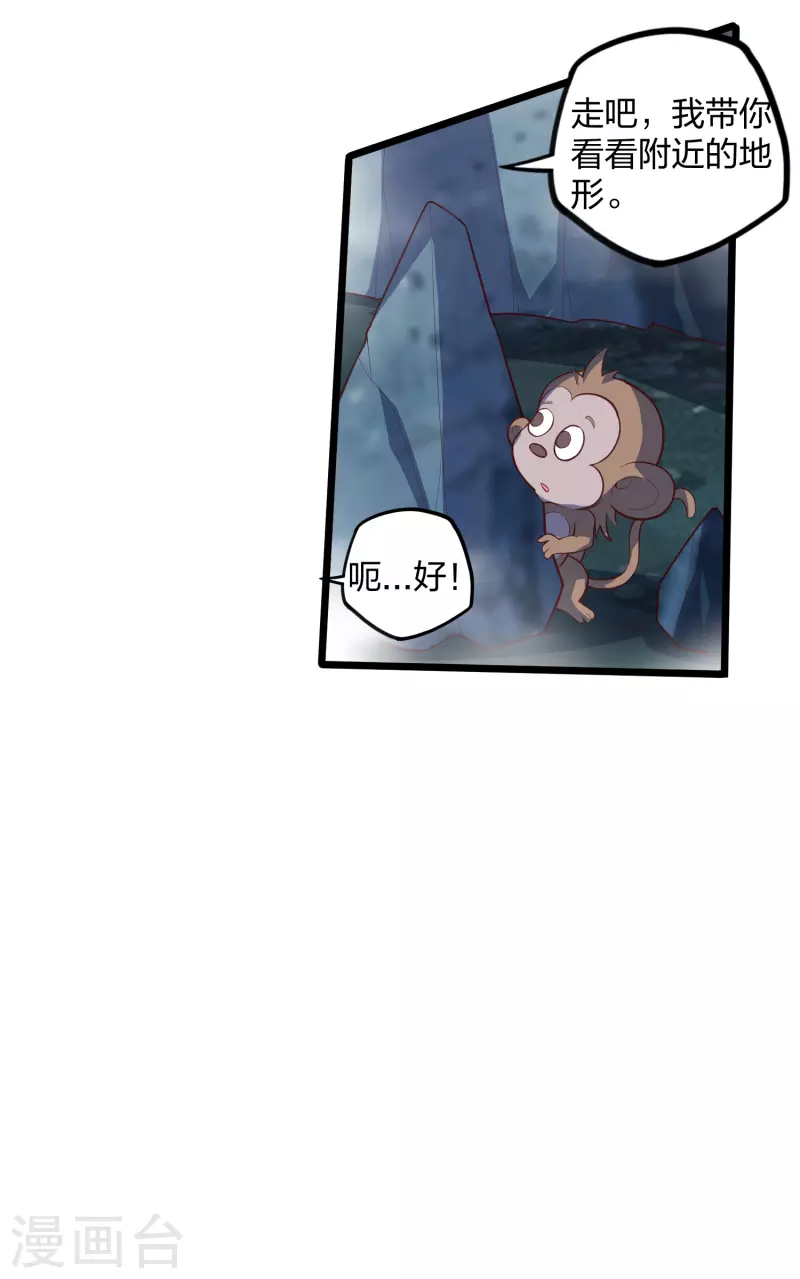 第204话 被困13