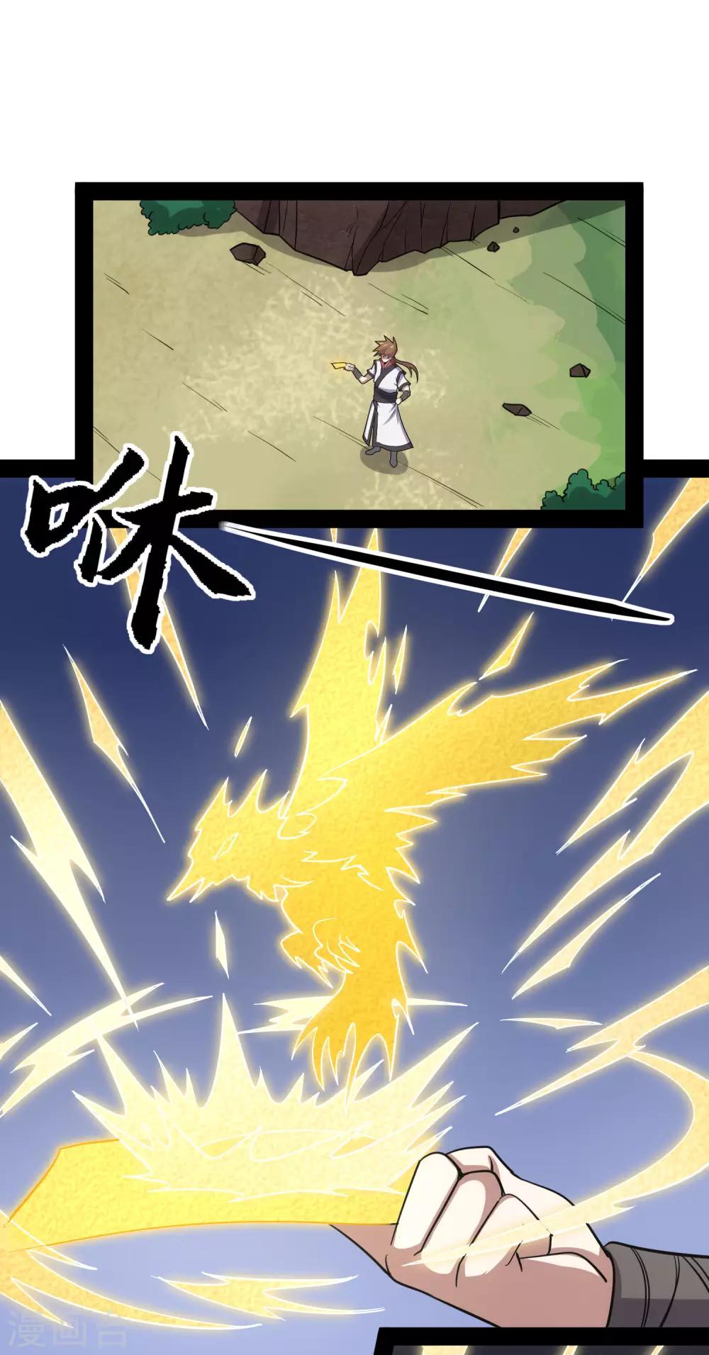 第71话 恶斗30