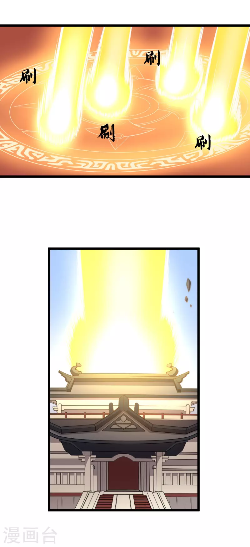第238话 秦烈的计谋10