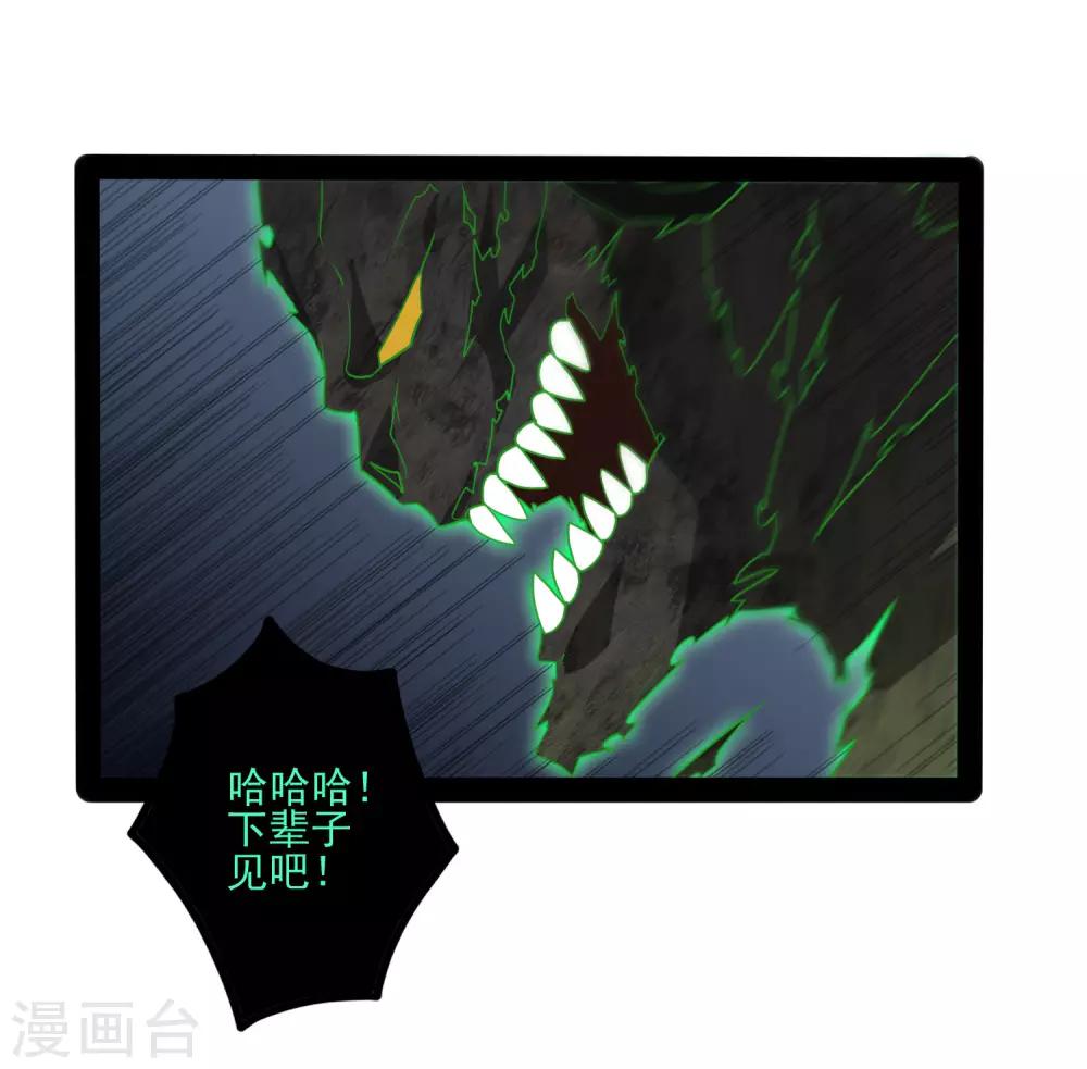 第76话 失败7