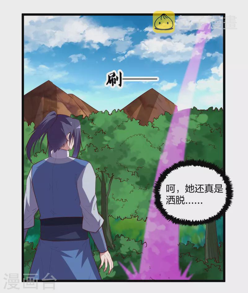 第210话 终於出来了！12