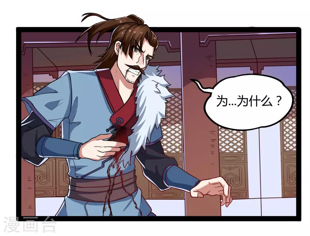 第91话 体谅3