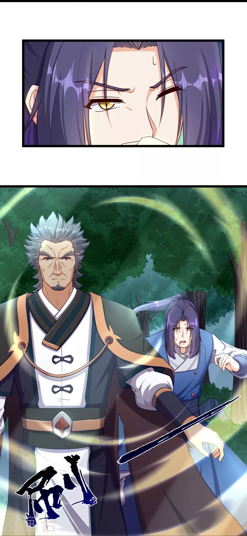第260话 屺罗要杀秦烈？13