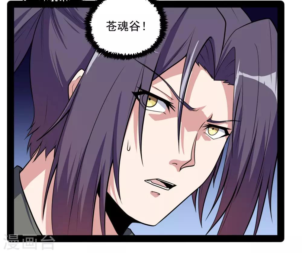 第72话 疑惑10
