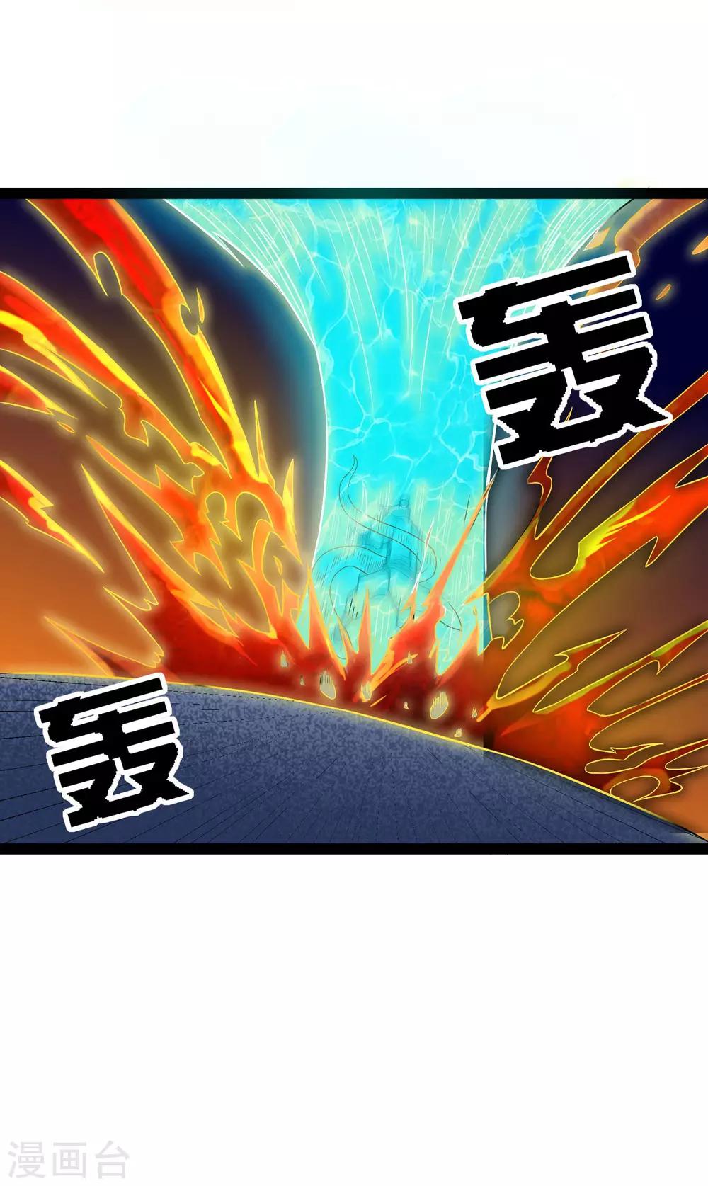 第16话 你们的下场！20