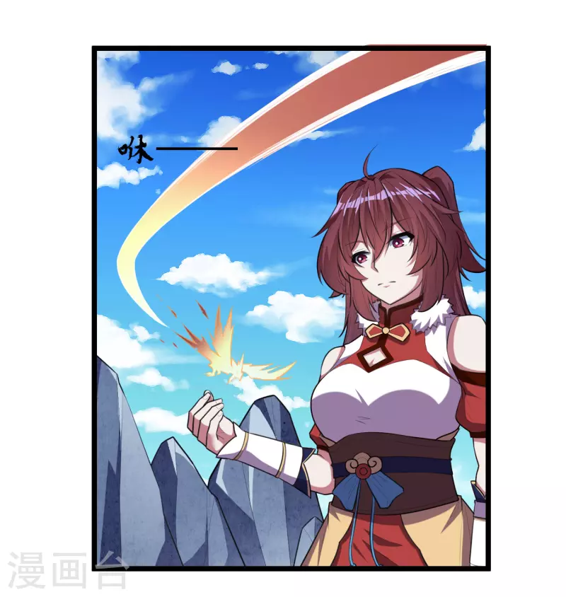 第209话 好大的狗胆！18