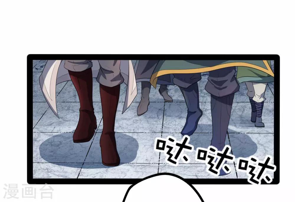 第35话 大闹一场23