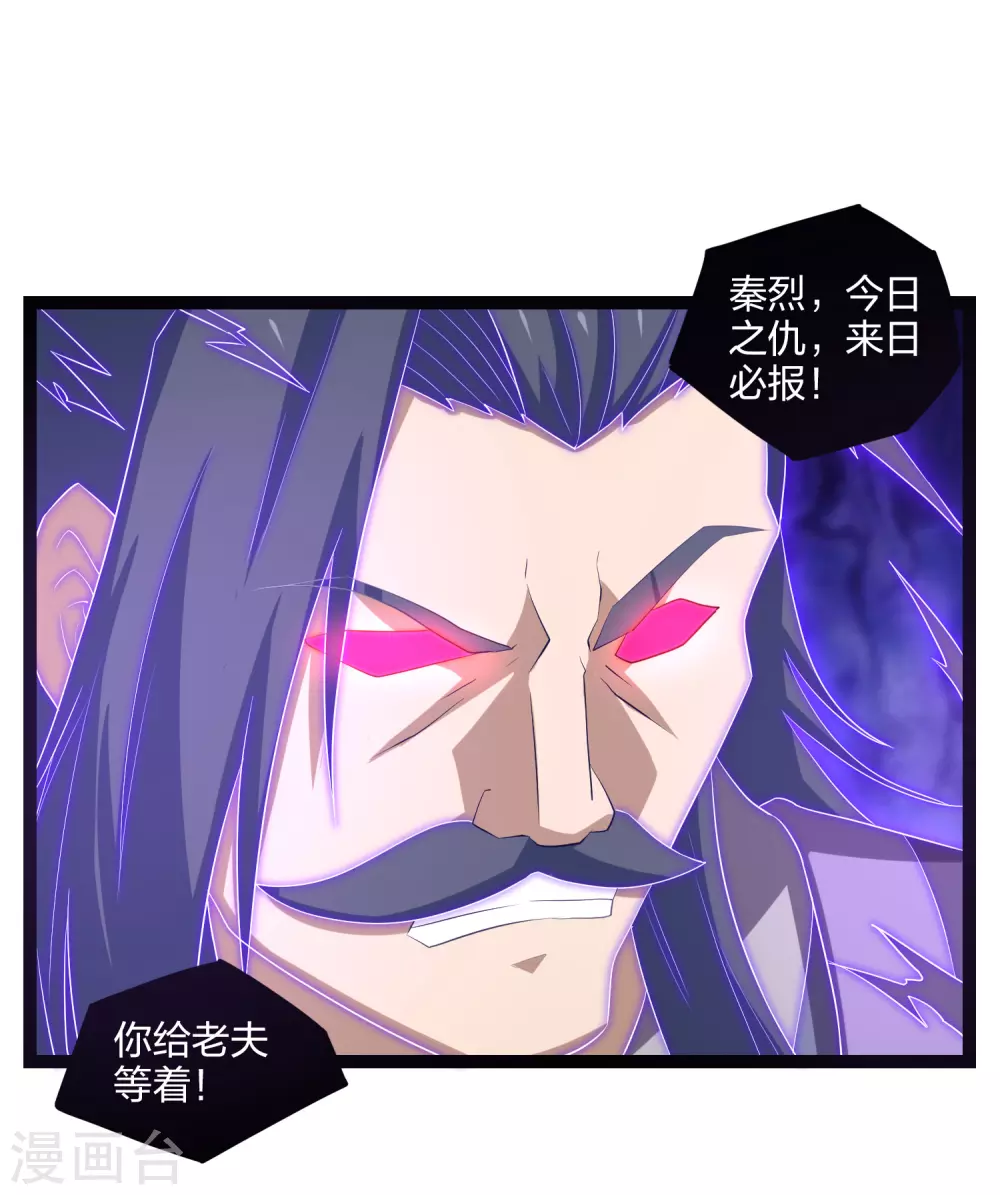 第172话 总攻6
