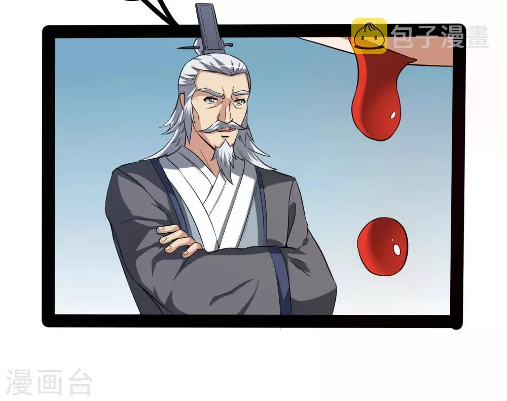 第42话 恶毒的人17