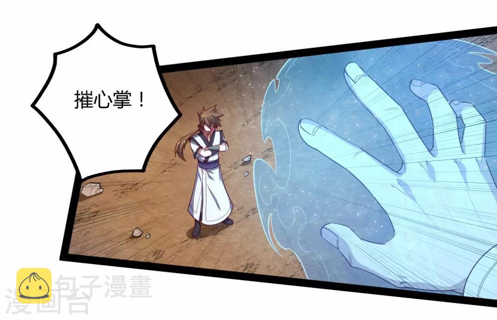 第158话 半路拦截13