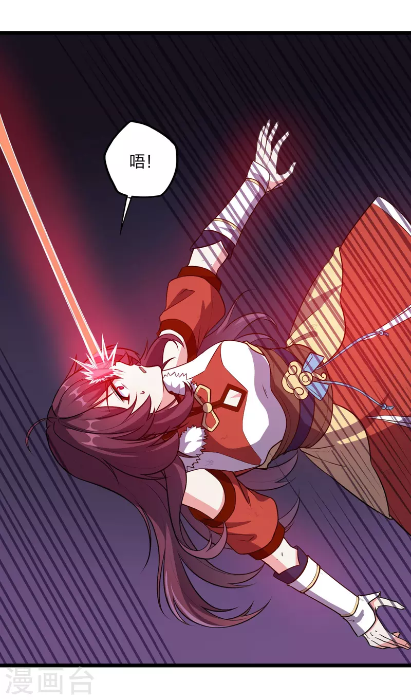 第238话 秦烈的计谋5